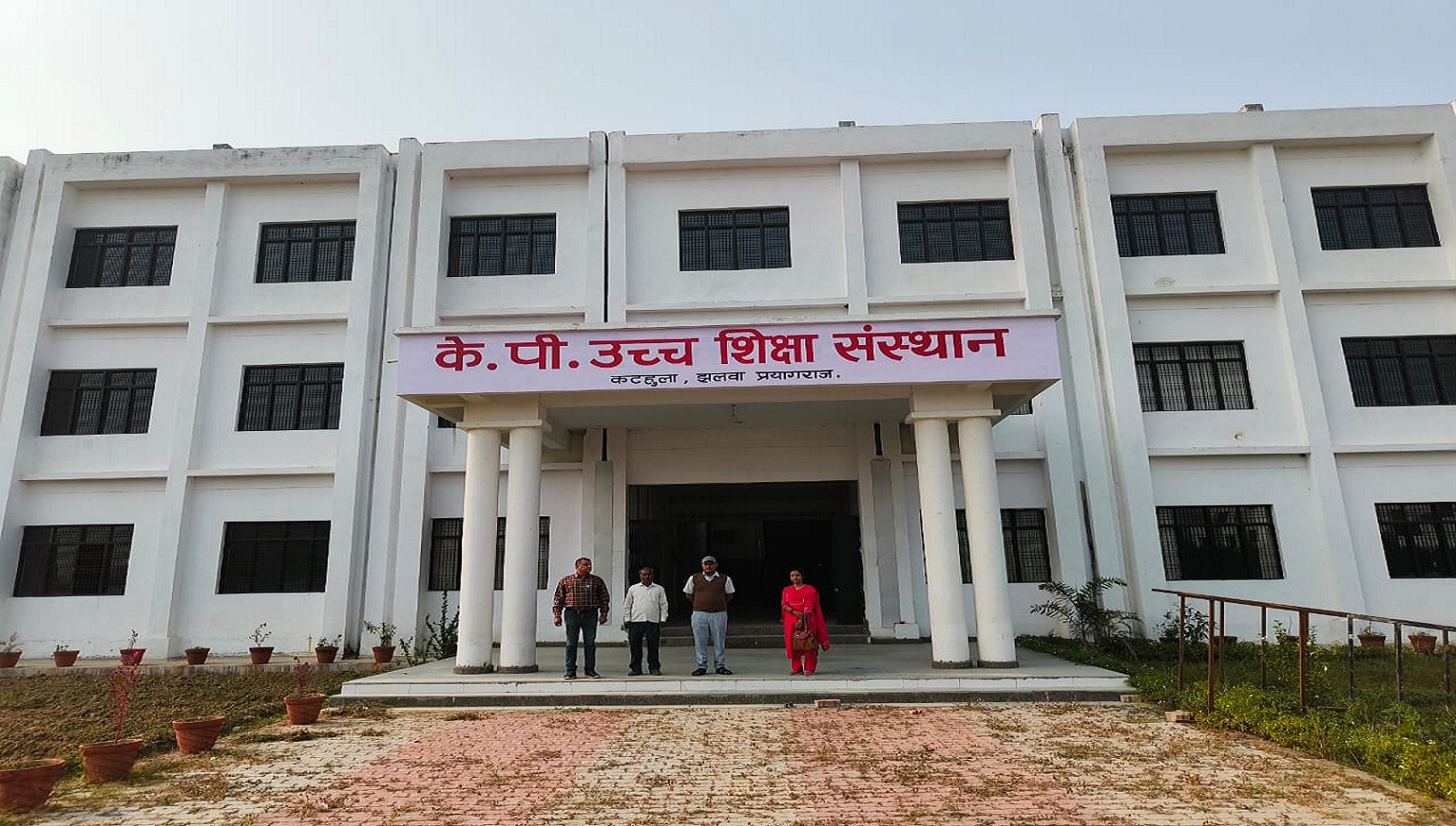 K.P. Uccha Shiksha Sansthan